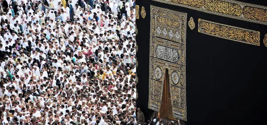 Nur Al Naseem image